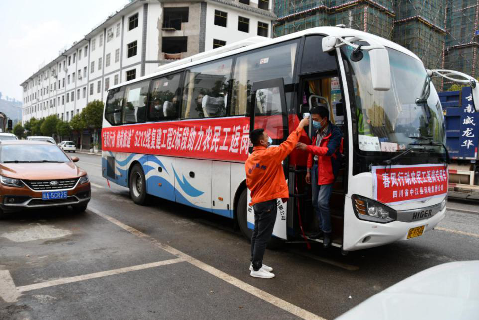 春風行動 ，“點對點”專車接民工兄弟返崗