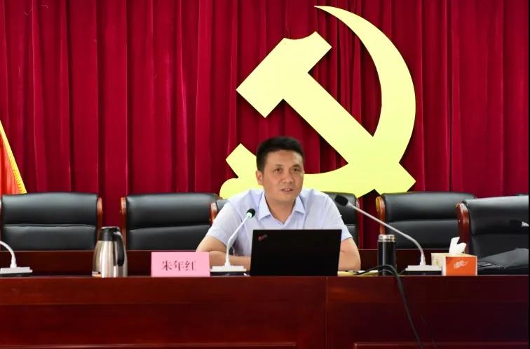 四川路橋黨委委員、紀(jì)委書記朱年紅到川交公司召開“我為群眾辦實(shí)事”調(diào)研座談會(huì)并講黨課