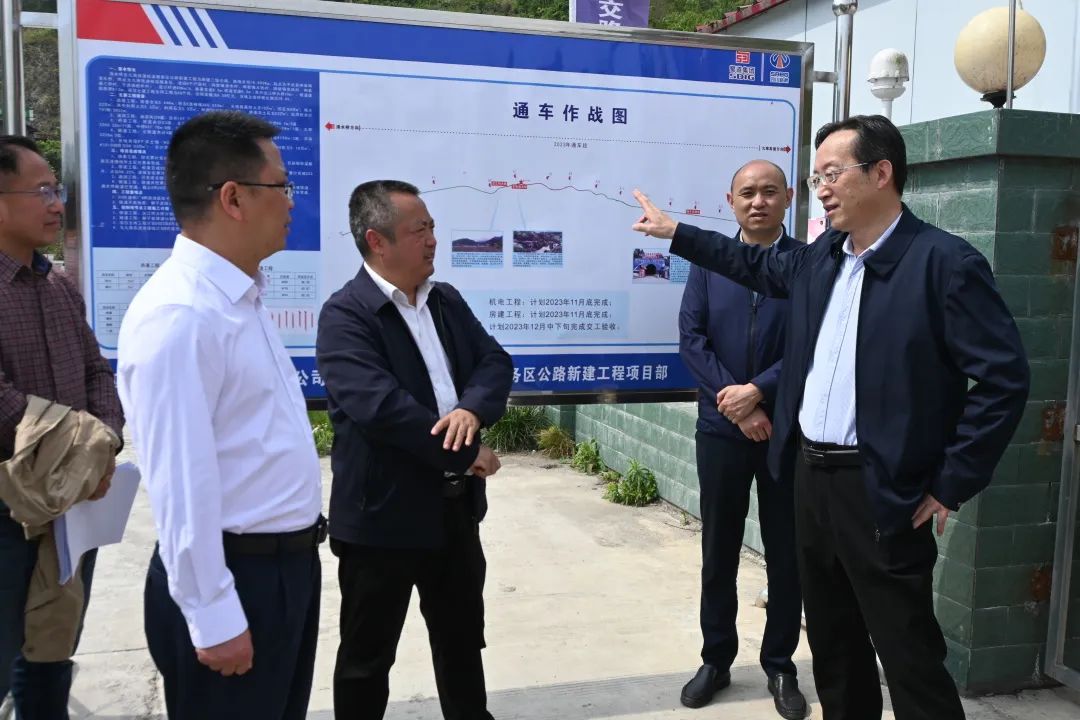 中國工程物理研究院黨委常委、副院長王洋到清九路項(xiàng)目調(diào)研