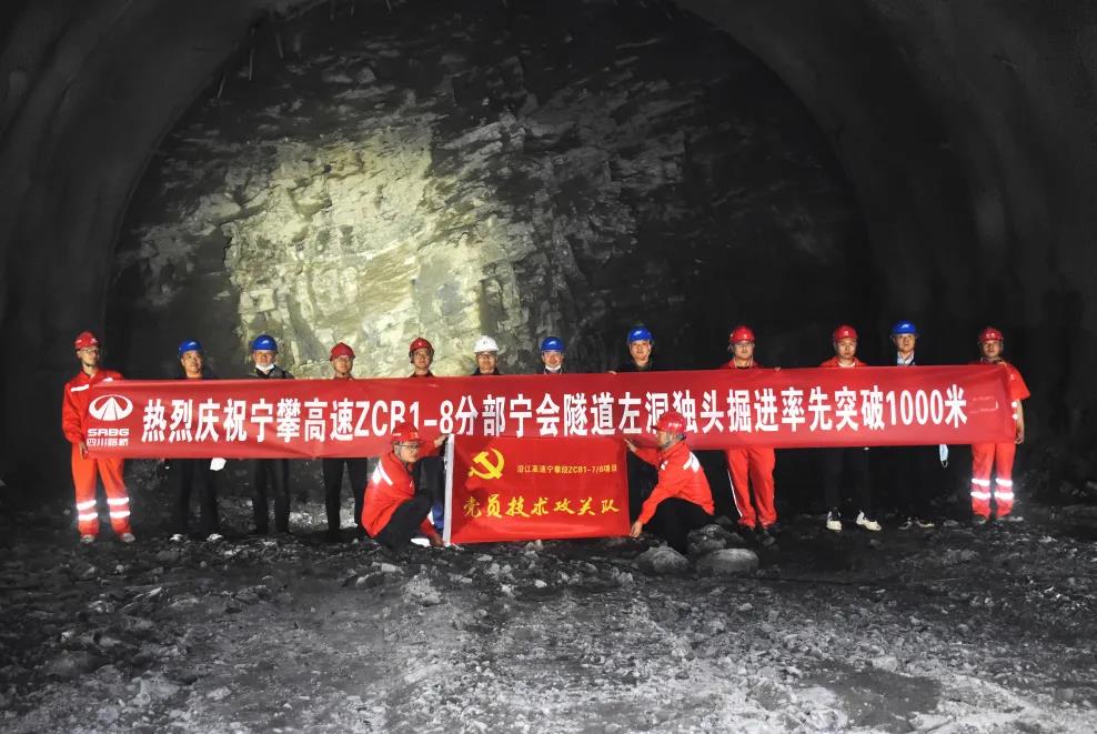 喜報(bào)！沿江高速首座超特長(zhǎng)隧道寧會(huì)隧道 獨(dú)頭掘進(jìn)突破千米大關(guān)