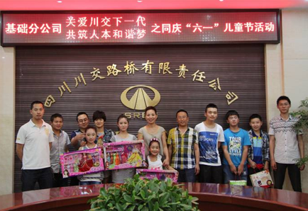 “實(shí)現(xiàn)偉大中國(guó)夢(mèng)、建設(shè)美麗繁榮和諧四川” 主題教育活動(dòng)專題簡(jiǎn)報(bào)（十九）