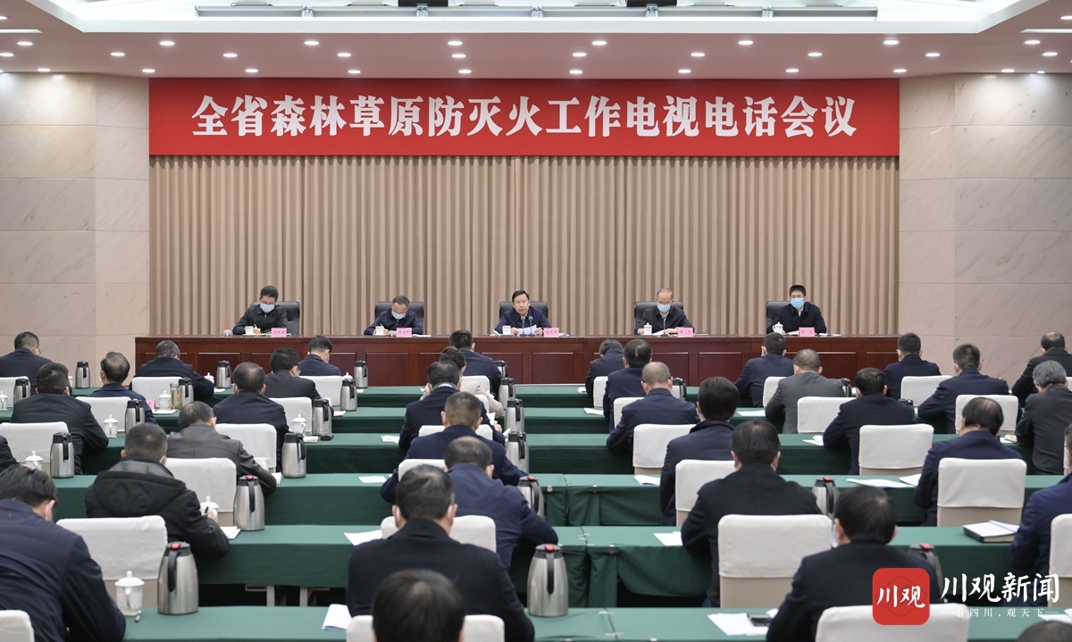 堅持預(yù)防為主、積極消滅、生命至上、安全第一，堅決筑牢不發(fā)生重特大火災(zāi)的安全防線