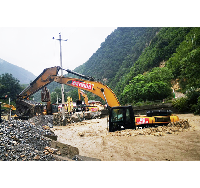 2020年，公司參與九寨溝“8.16”特大洪澇災害暨搶通保通G247上甘座至黃土梁段