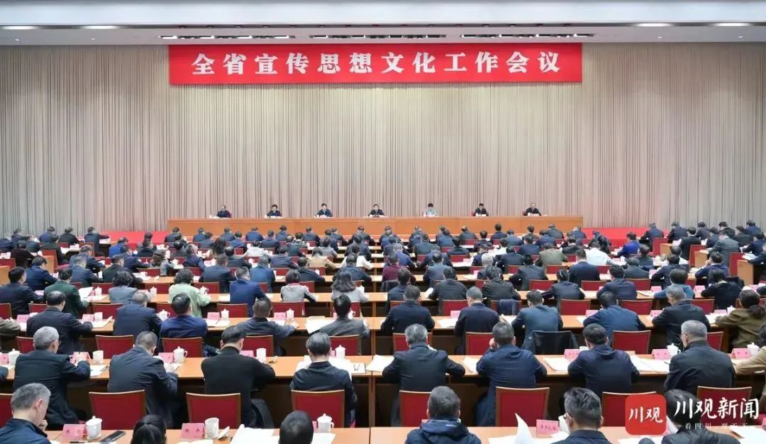 王曉暉在全省宣傳思想文化工作會議上強調(diào)：著力建設(shè)習近平文化思想實踐新高地，奮力譜寫中華民族現(xiàn)代文明巴蜀新篇章