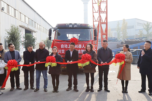 冠成公司、東泉公司聯(lián)合研發(fā)自動(dòng)上料機(jī)器人成功交付