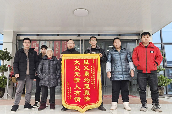 川交公司多個(gè)項(xiàng)目收到感謝信、表?yè)P(yáng)信