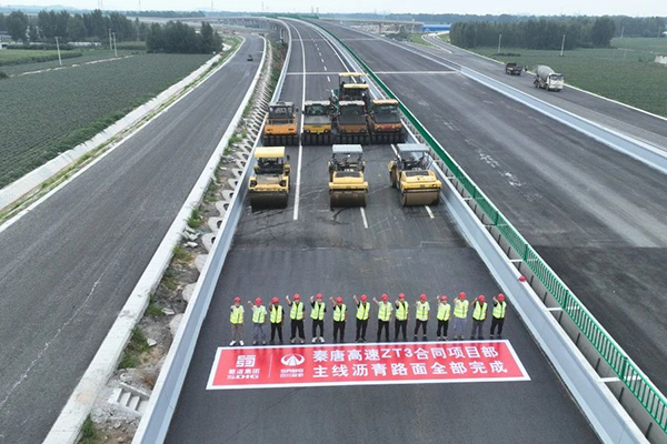 秦唐高速公路唐山段瀝青面層貫通，預(yù)計9月底建成通車